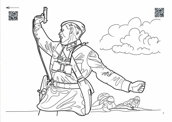 Победитель конкурса патриотического рисунка