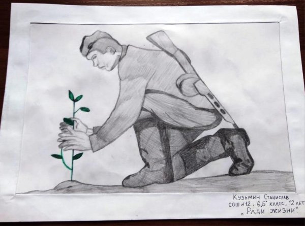 Рисунок в поддержку солдат