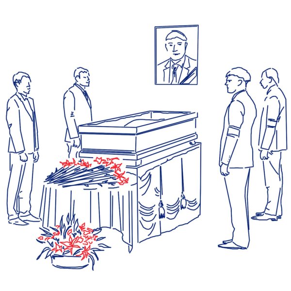 Ритуальный зал