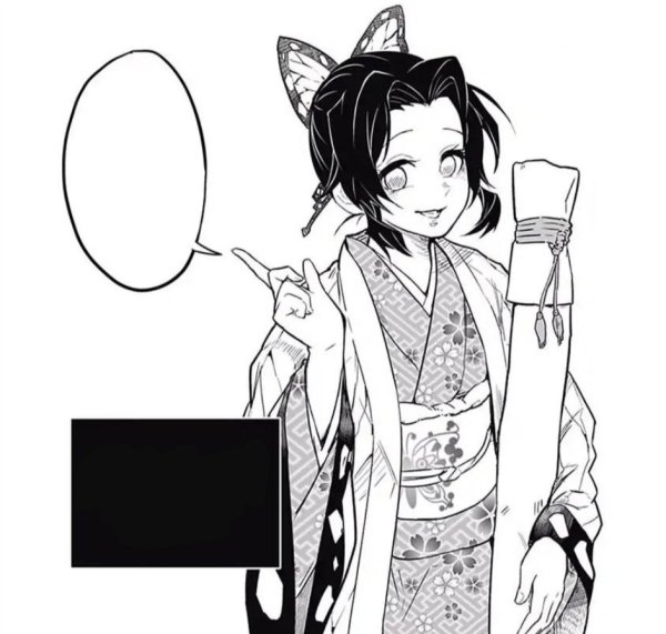 Манга клинок рассекающий демонов Шинобу