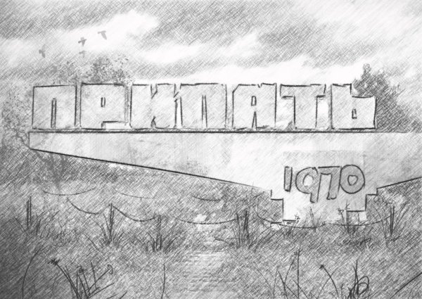 Раскраска Чернобыль