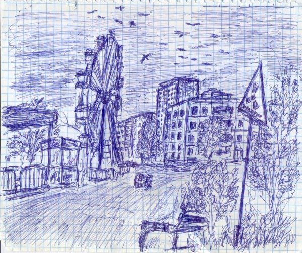 Чернобыль рисунки карандашом