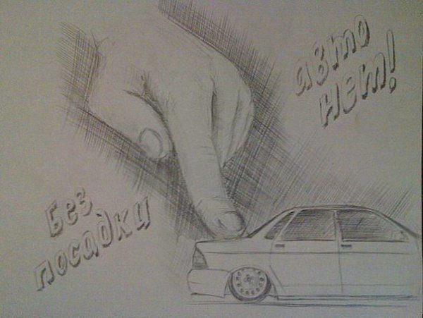 Рисунки для срисовки