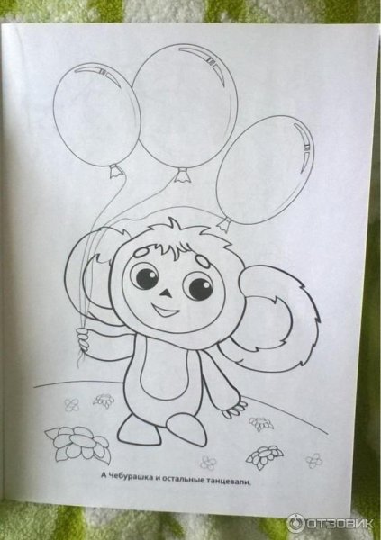 Чебурашка рисунок