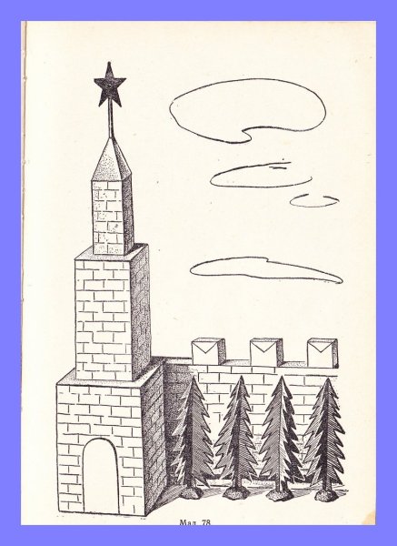 Эльфелевая башня Париж рисунок