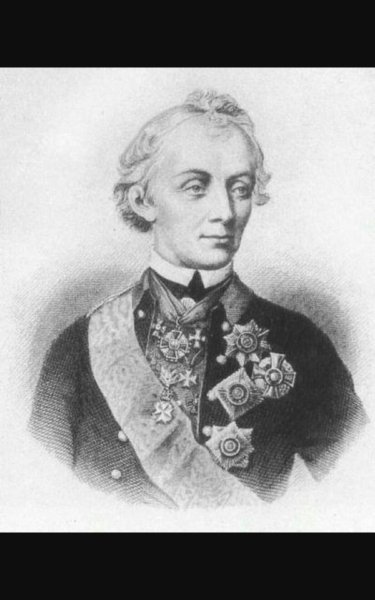 Суворов портрет