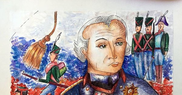 Суворов Александр Васильевич рисунок