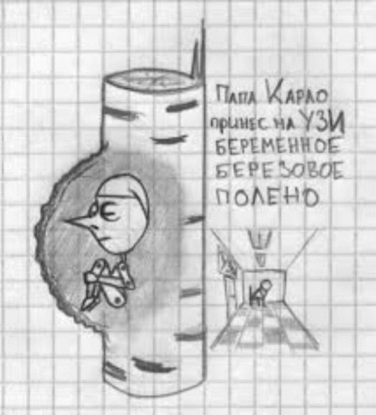 Рисунки карандашом приколы