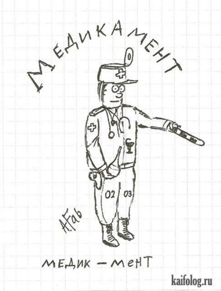 Рисунки карандашом приколы