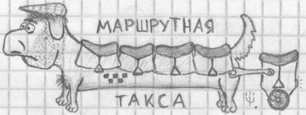 Рисиноке Рик и Морти легкий