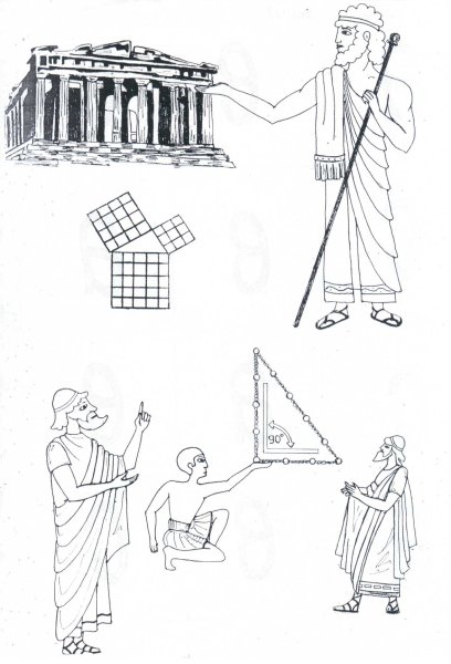 Пифагор портрет