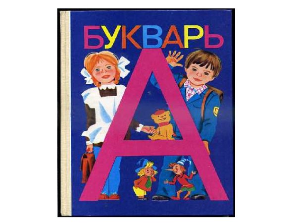 Книжка рисунок для срисовки