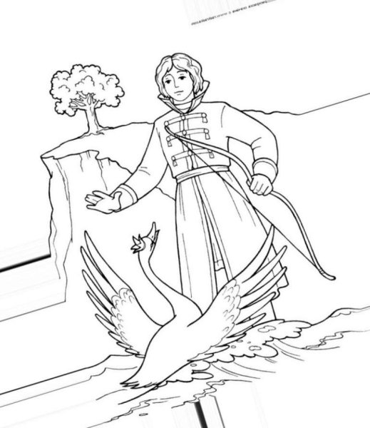 Раскраски сказки Пушкина о царе Салтане