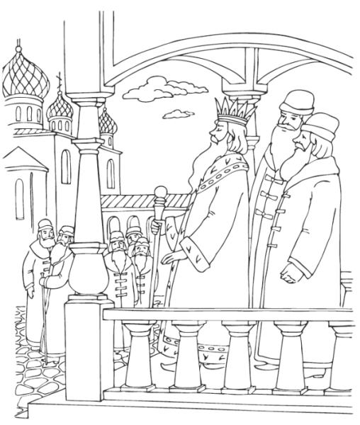 Сказка о царе Салтане царь Салтан раскраска