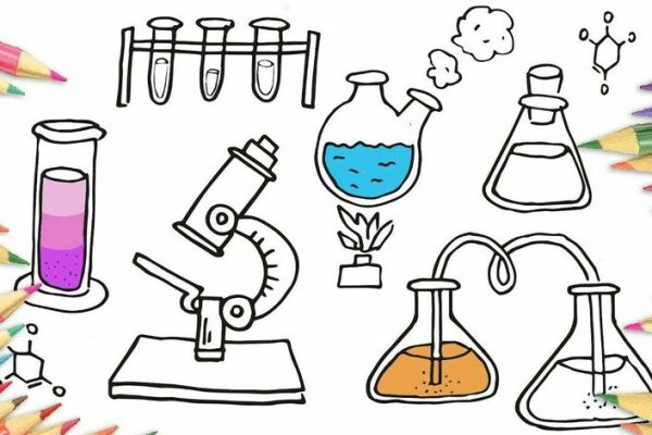 Химия рисунки