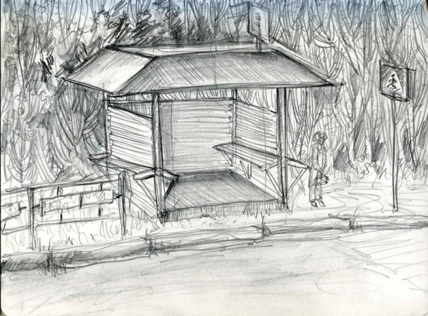 Зарисовки остановок