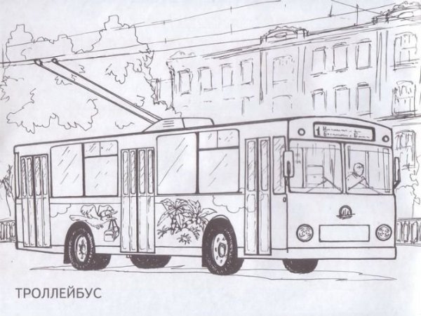 Троллейбус сбоку чб