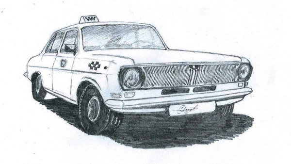 ГАЗ 24 рисунок спереди