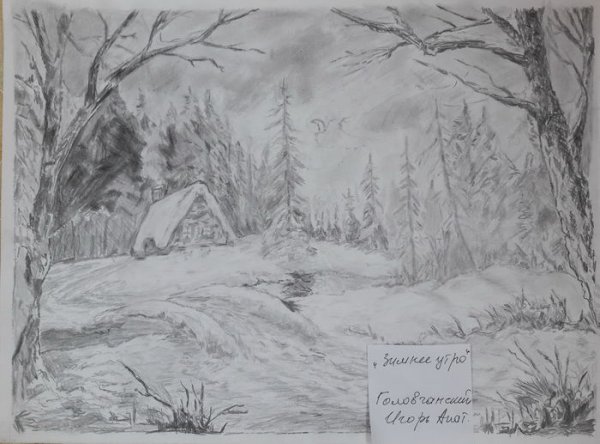 Зимний день карандашом