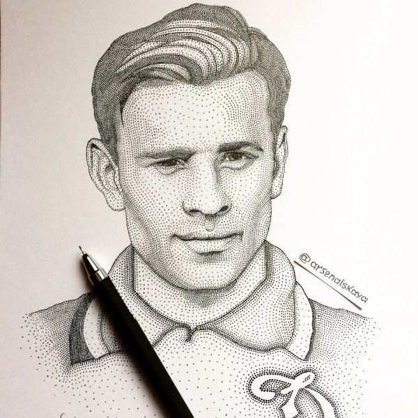 Лев Яшин рисунок