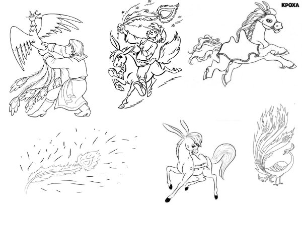 Раскраска по сказке Сивка бурка