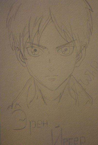 Эрен егер рисунок