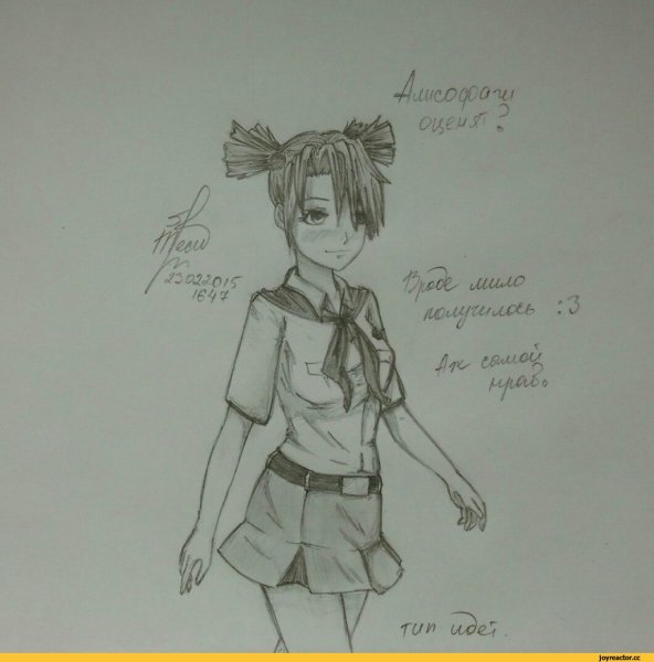 Бесконечное лето игра