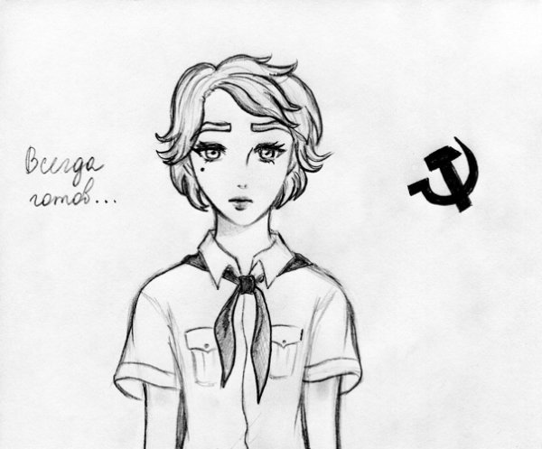 Бесконечное лето эскиз