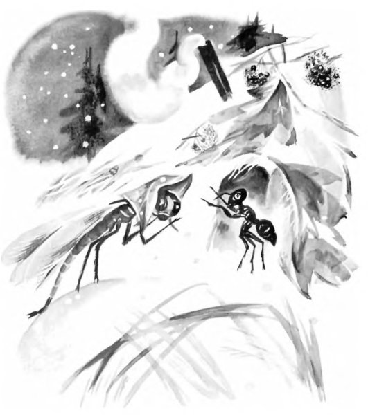 Крылов и. "Стрекоза и муравей"