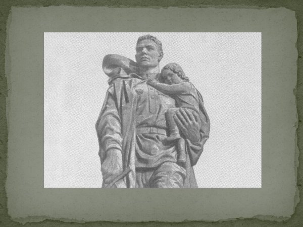 Памятник советскому воину-освободителю в Берлине чб