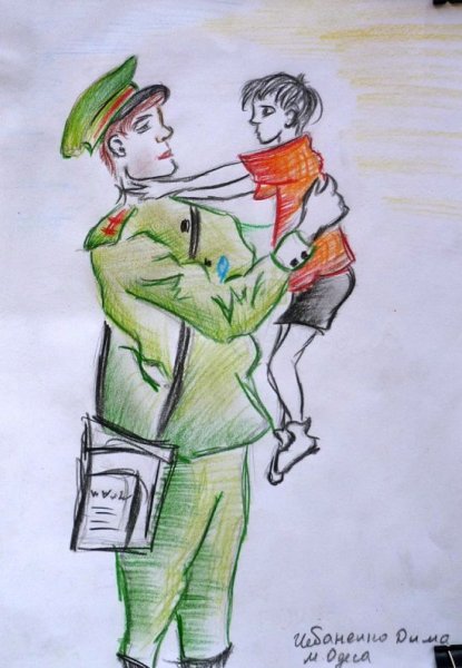 Солдат глазами ребенка