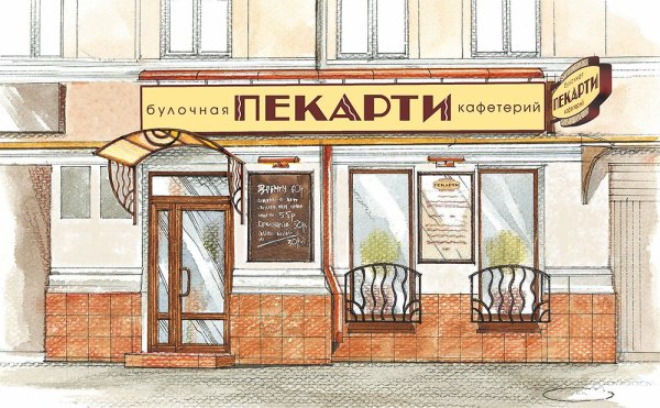 Нарисовать витрину магазина