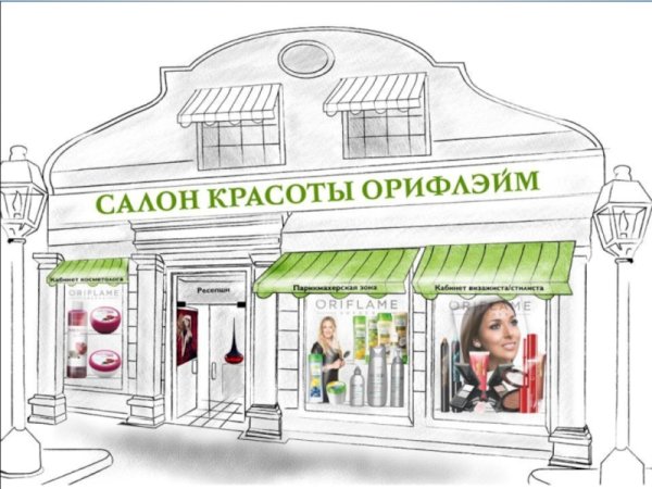 Раскраска магазин