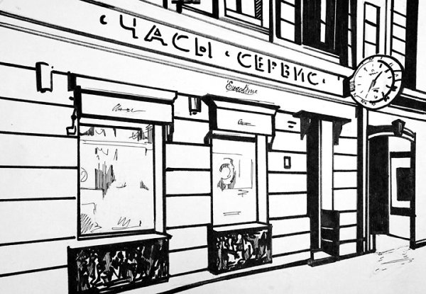 Магазин картинка черно белая