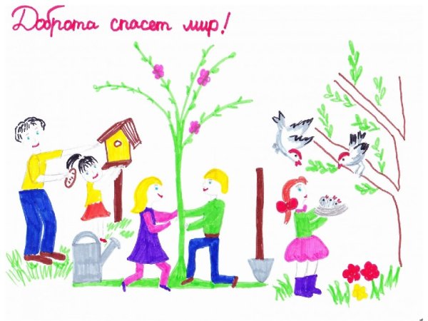 Рисунок добрые дела