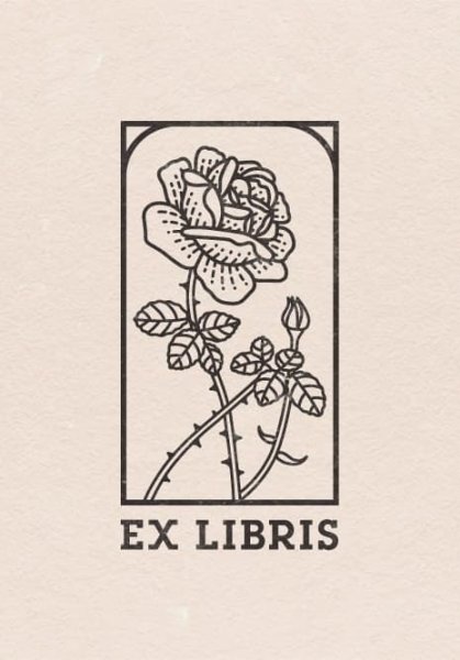 Лёгкий экслибрис для 6 класса