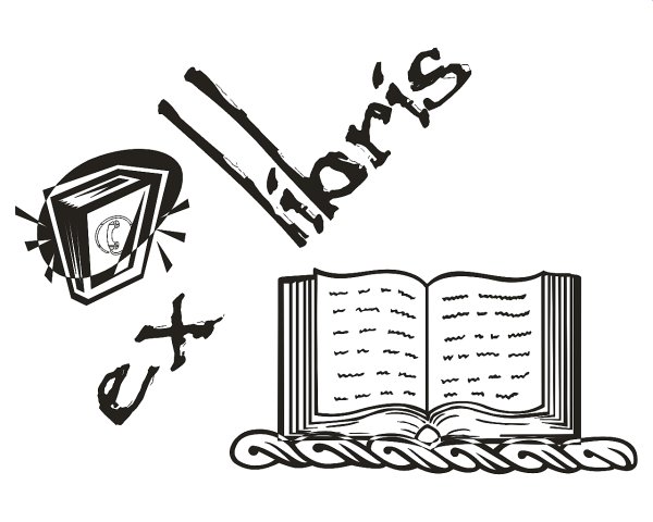 Экслибрис личная библиотека