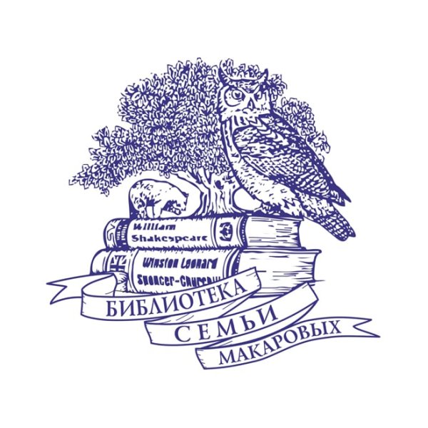 Экслибрис семейная библиотека