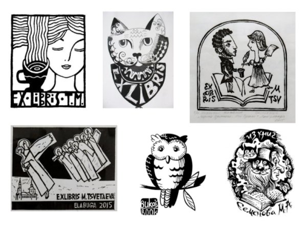 Экслибрис изо