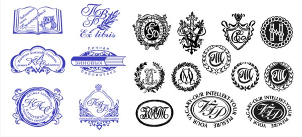 Экслибрис для личной библиотеки