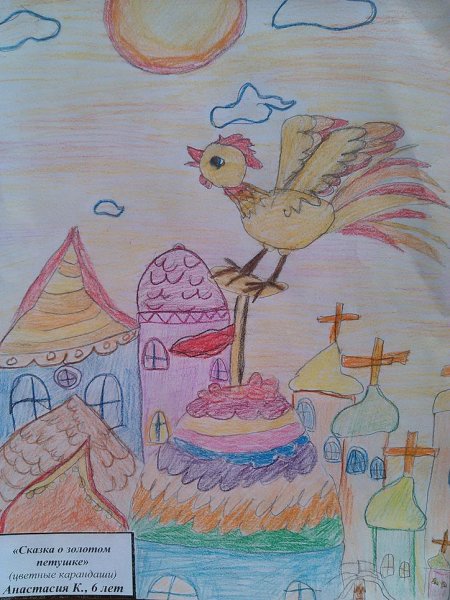 Рисунок петуха поэтапно