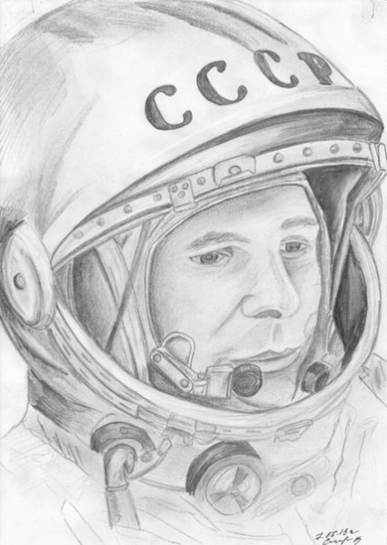 Рисунок Юрия Гагарина