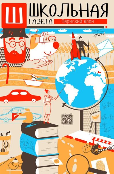 Черно белая обложка журнала