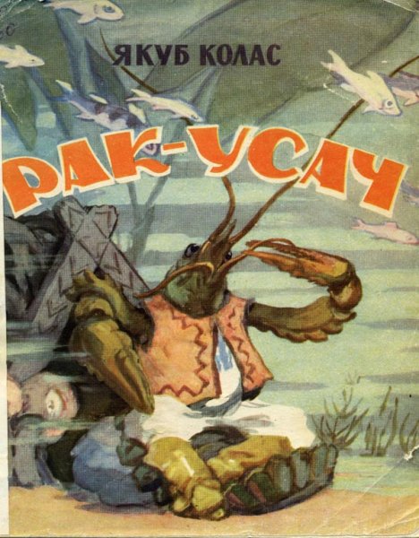 Шишкин дуб Графика