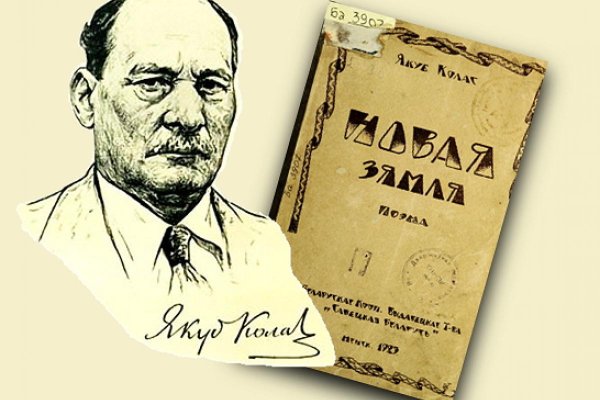 Максим танк