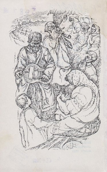 Белорусские произведения