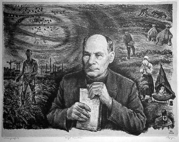 Ерошенко умирание ивы иллюстрация