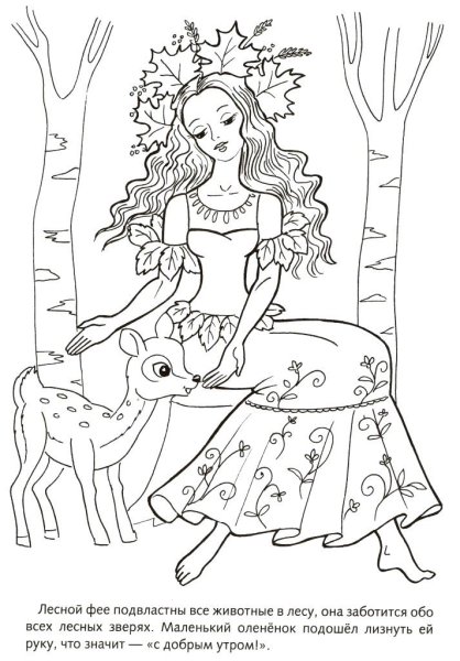 Портрет осени карандашом