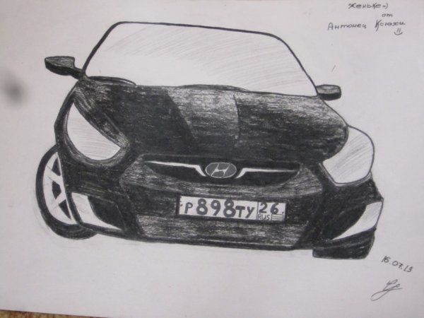 Рисунок машины Hyundai Solaris