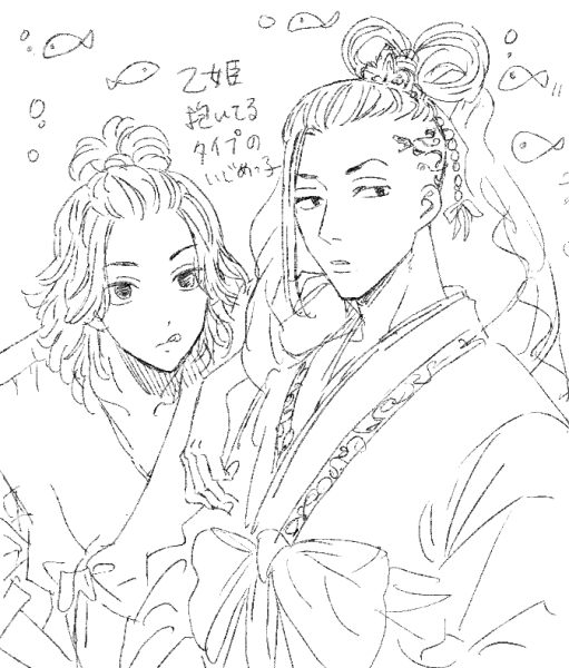 Кен Рю Гудзи